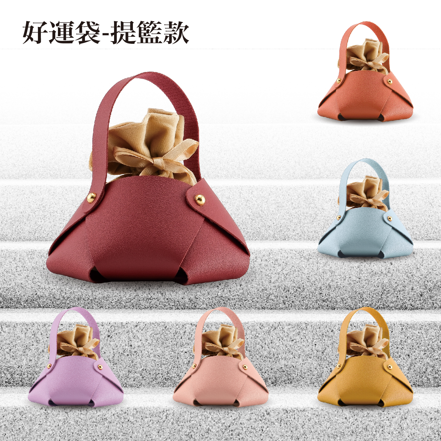 2025佛光山_型錄_p50_1500x1500-08