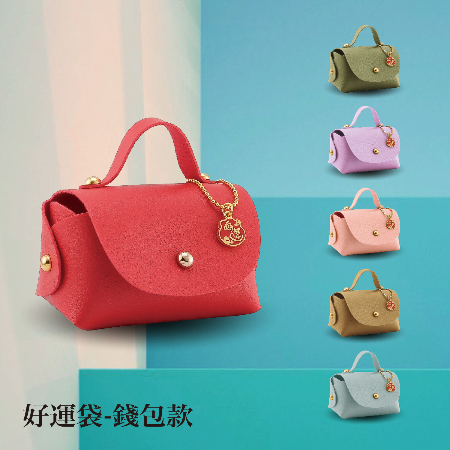 2025佛光山_型錄_p50_1500x1500-01