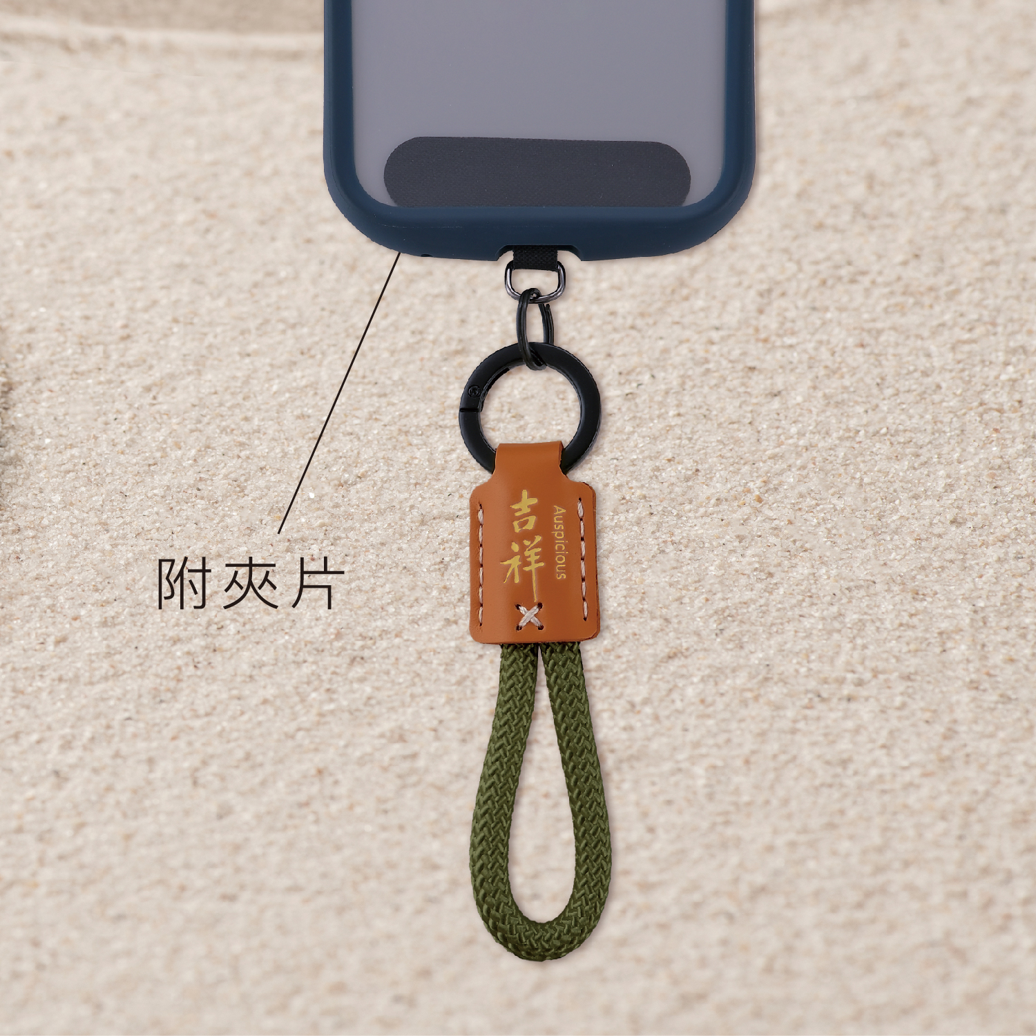 2025佛光山_型錄_p52_1500x1500-03