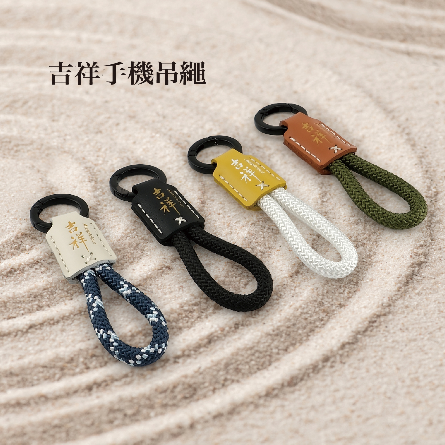 2025佛光山_型錄_p52_1500x1500-02