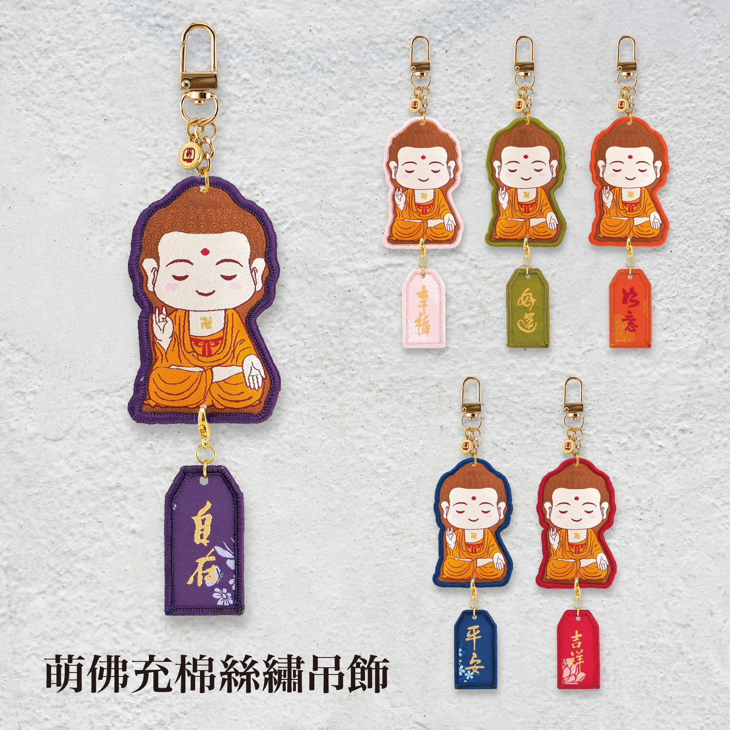 2025佛光山_型錄_p56_1500x1500-02