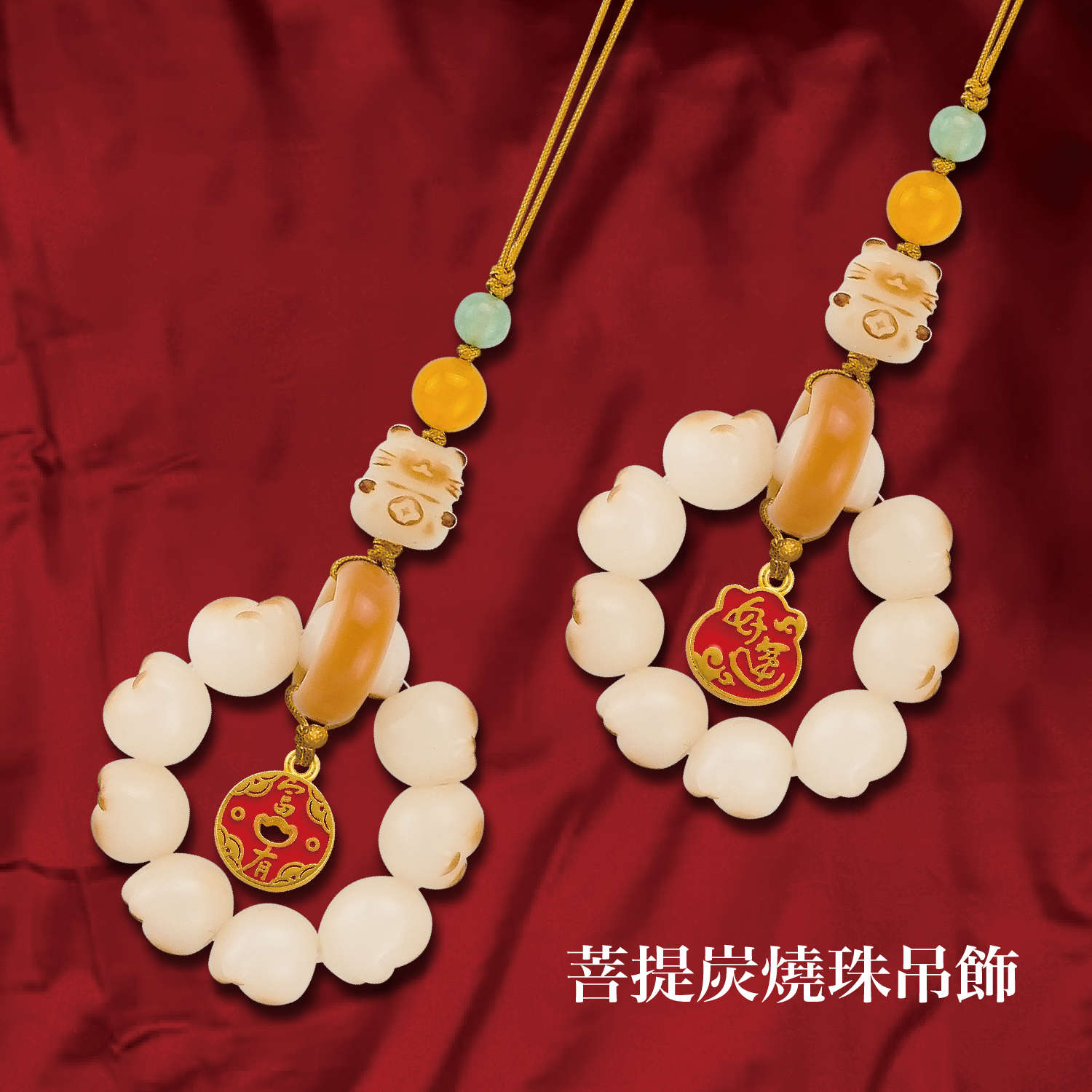 2025佛光山_型錄_p57_1500x1500-04