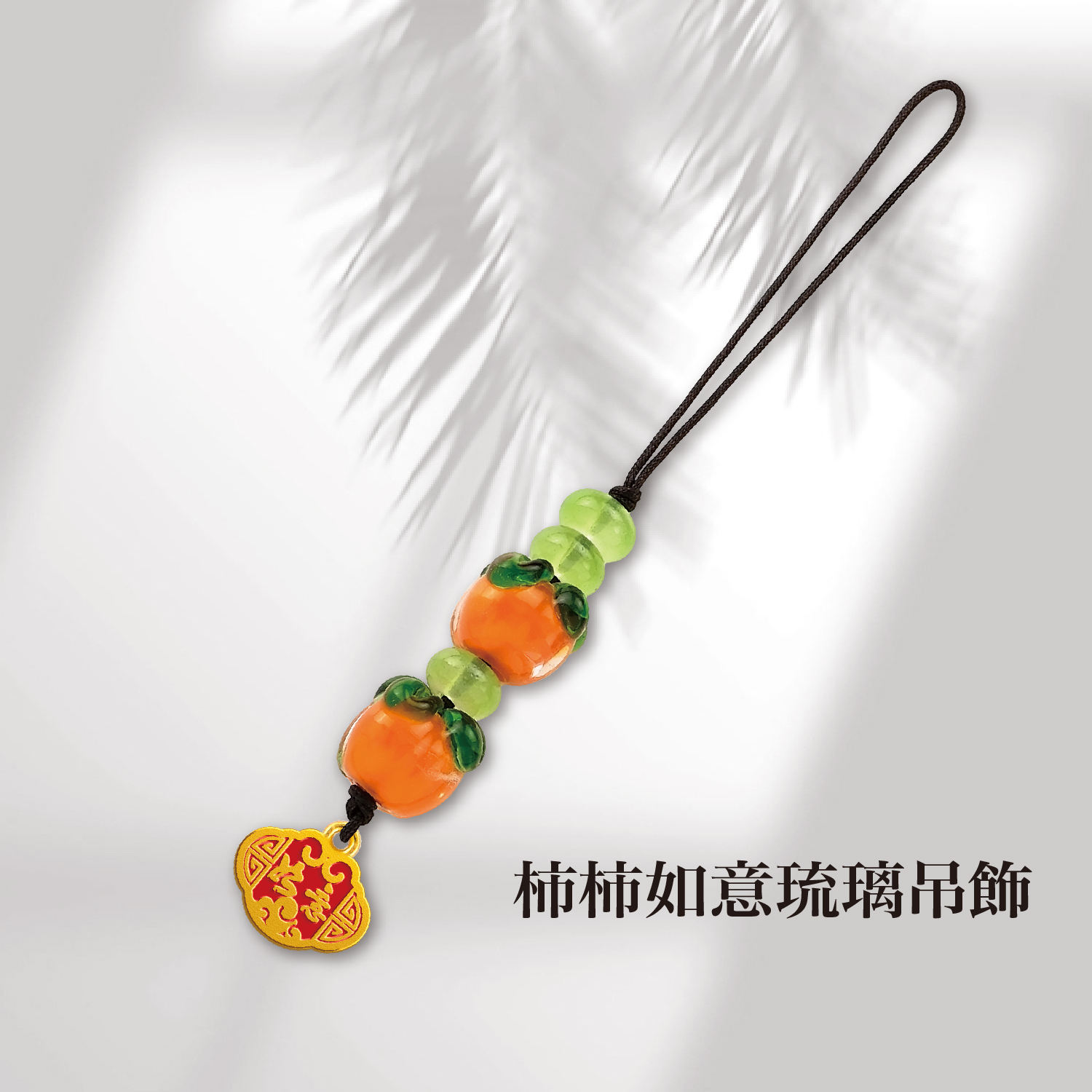 2025佛光山_型錄_p57_1500x1500-02