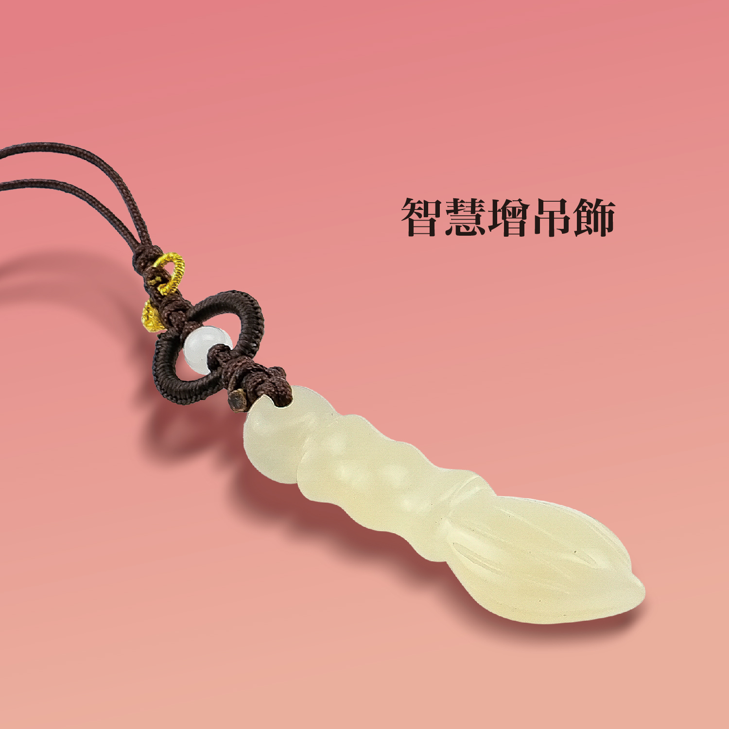 2025佛光山_型錄_p58_1500x1500-02