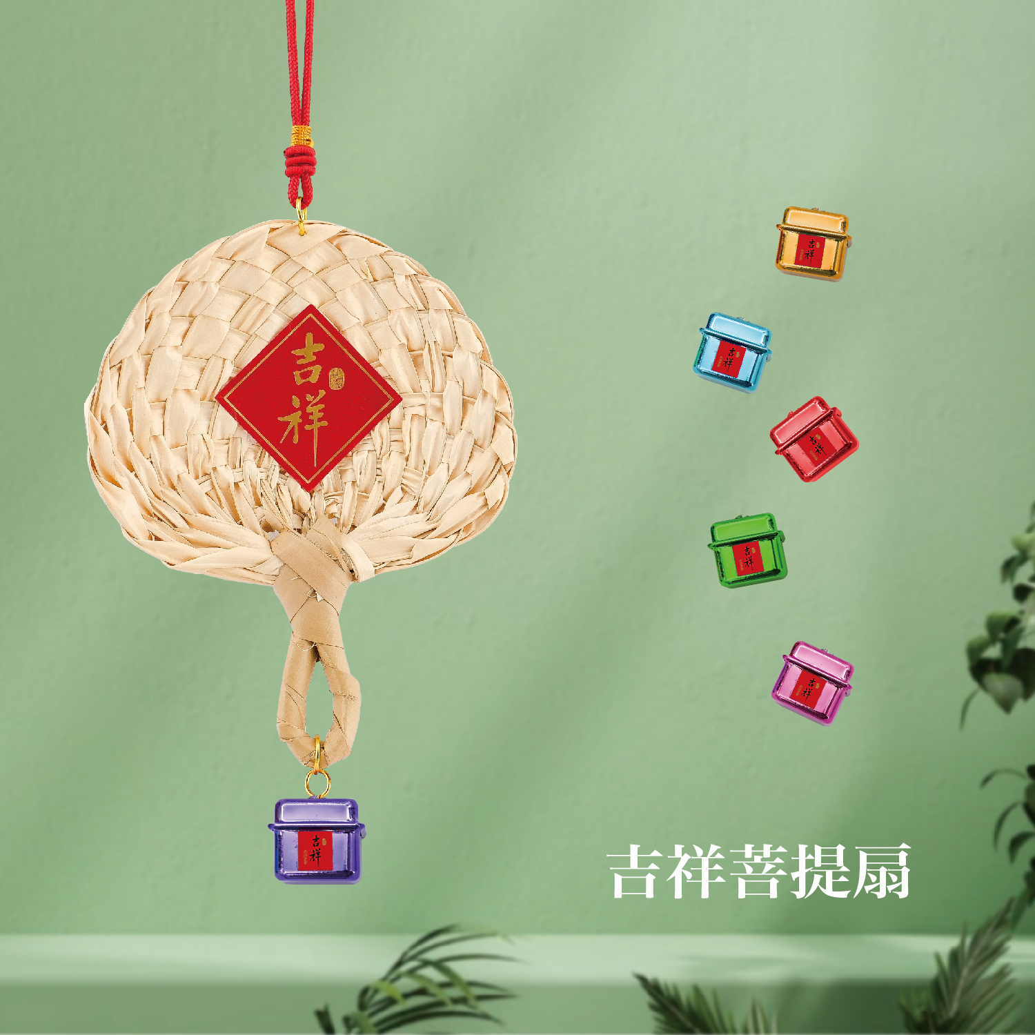 2025佛光山_型錄_p58_1500x1500-01