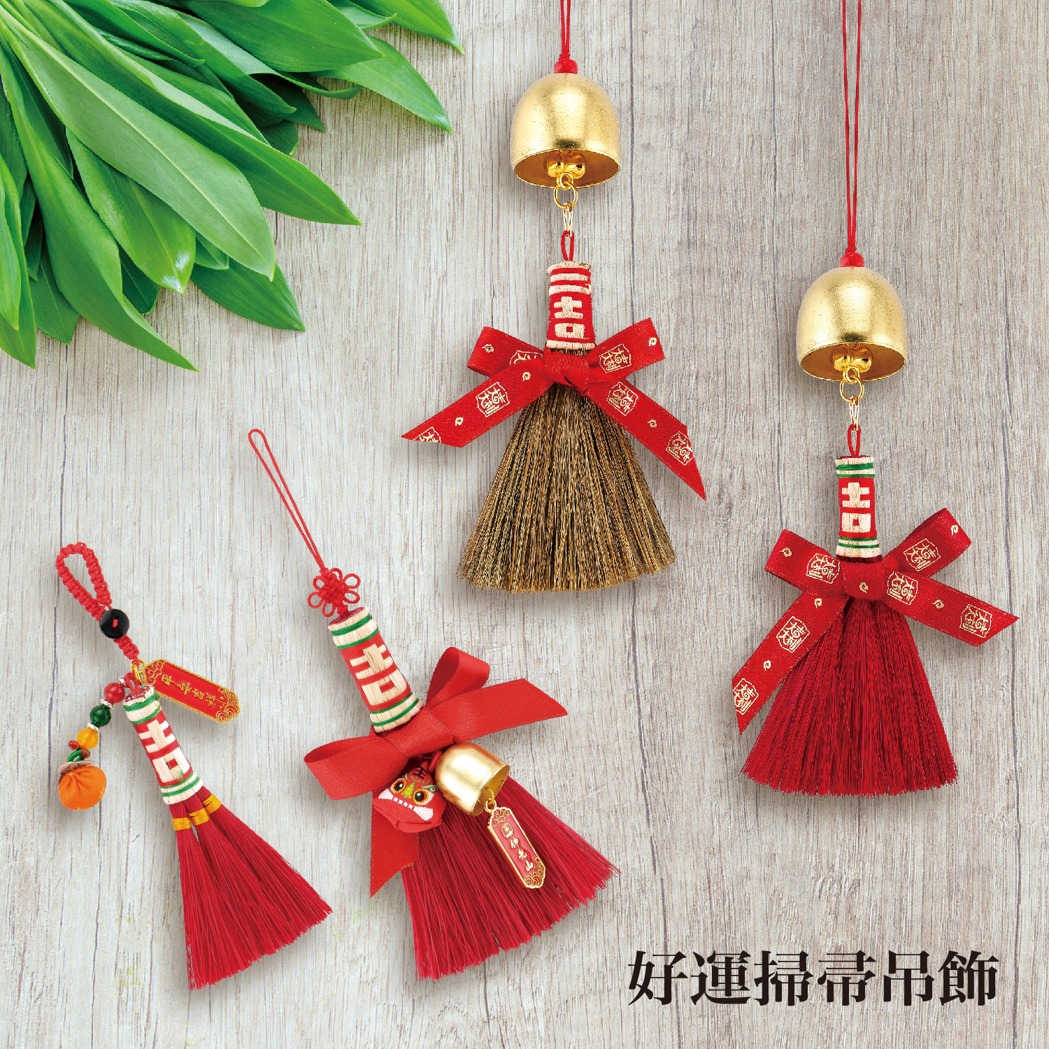 2025佛光山_型錄_p59_1500x1500-01