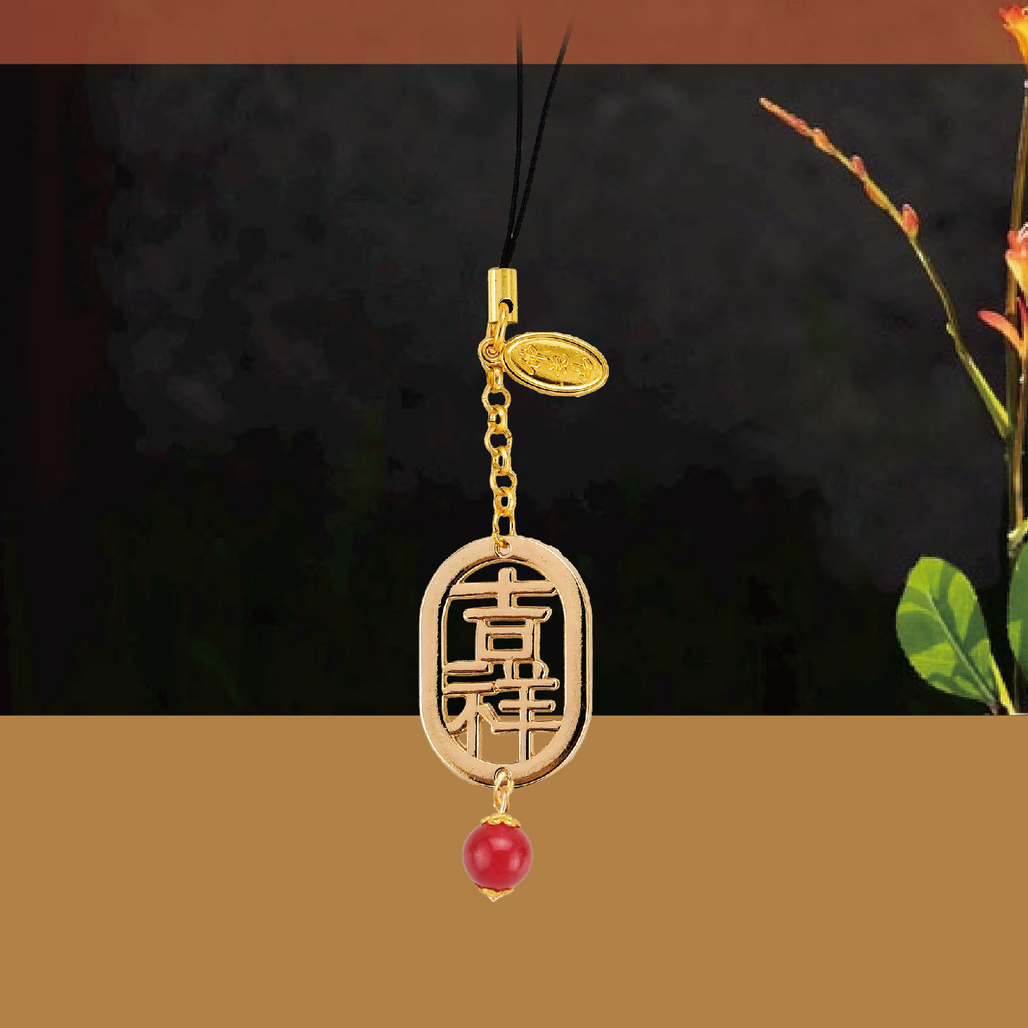 2025佛光山_型錄_p04-03