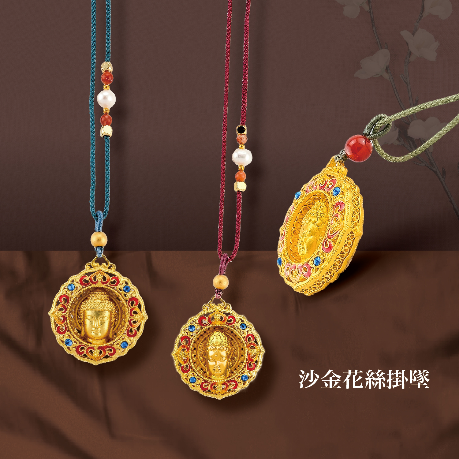 2025佛光山_型錄_p06-01