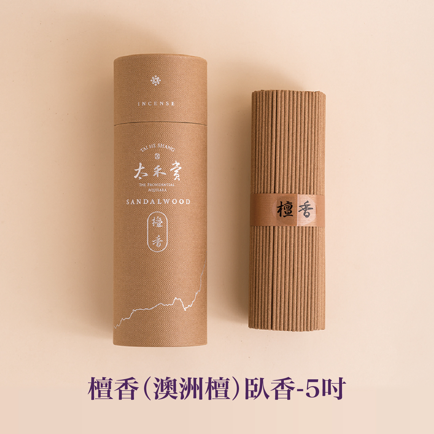 2025佛光山_香品_1500x1500-11