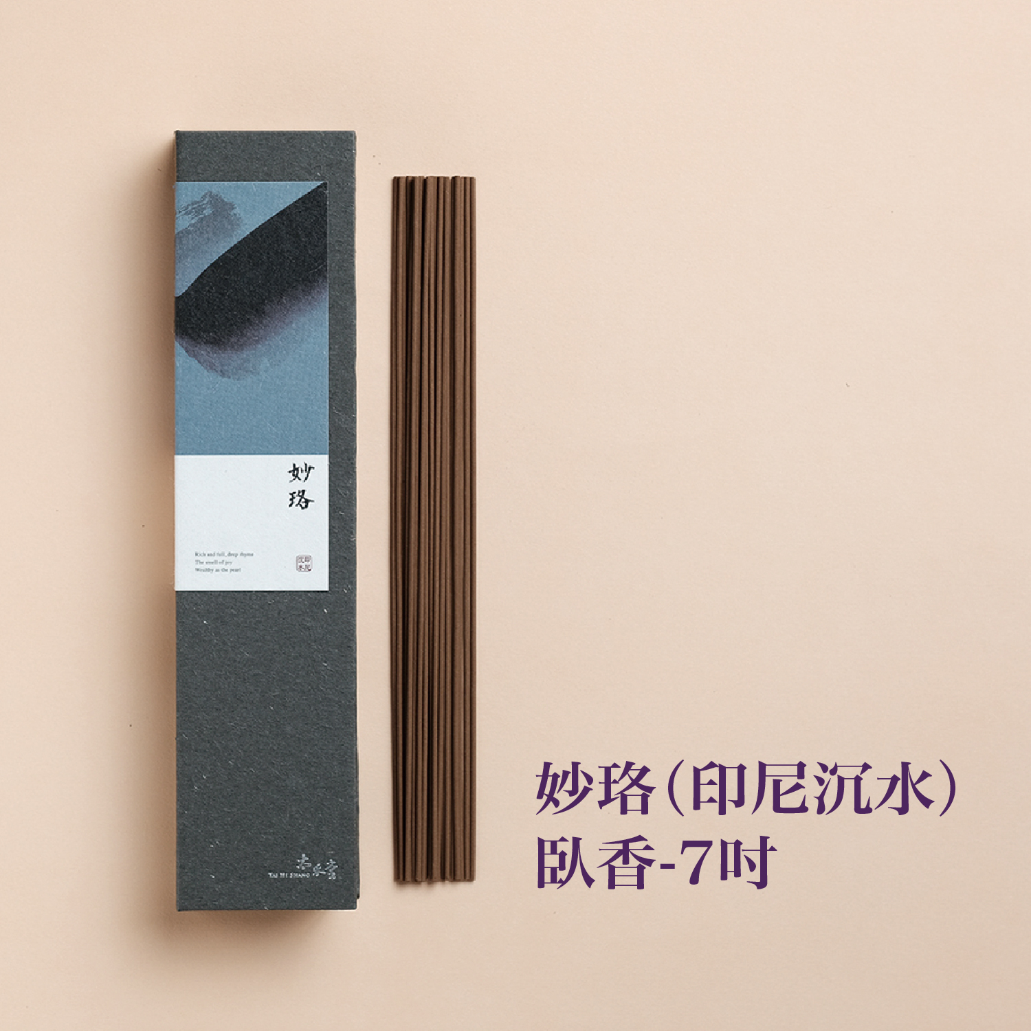 2025佛光山_香品_1500x1500-14