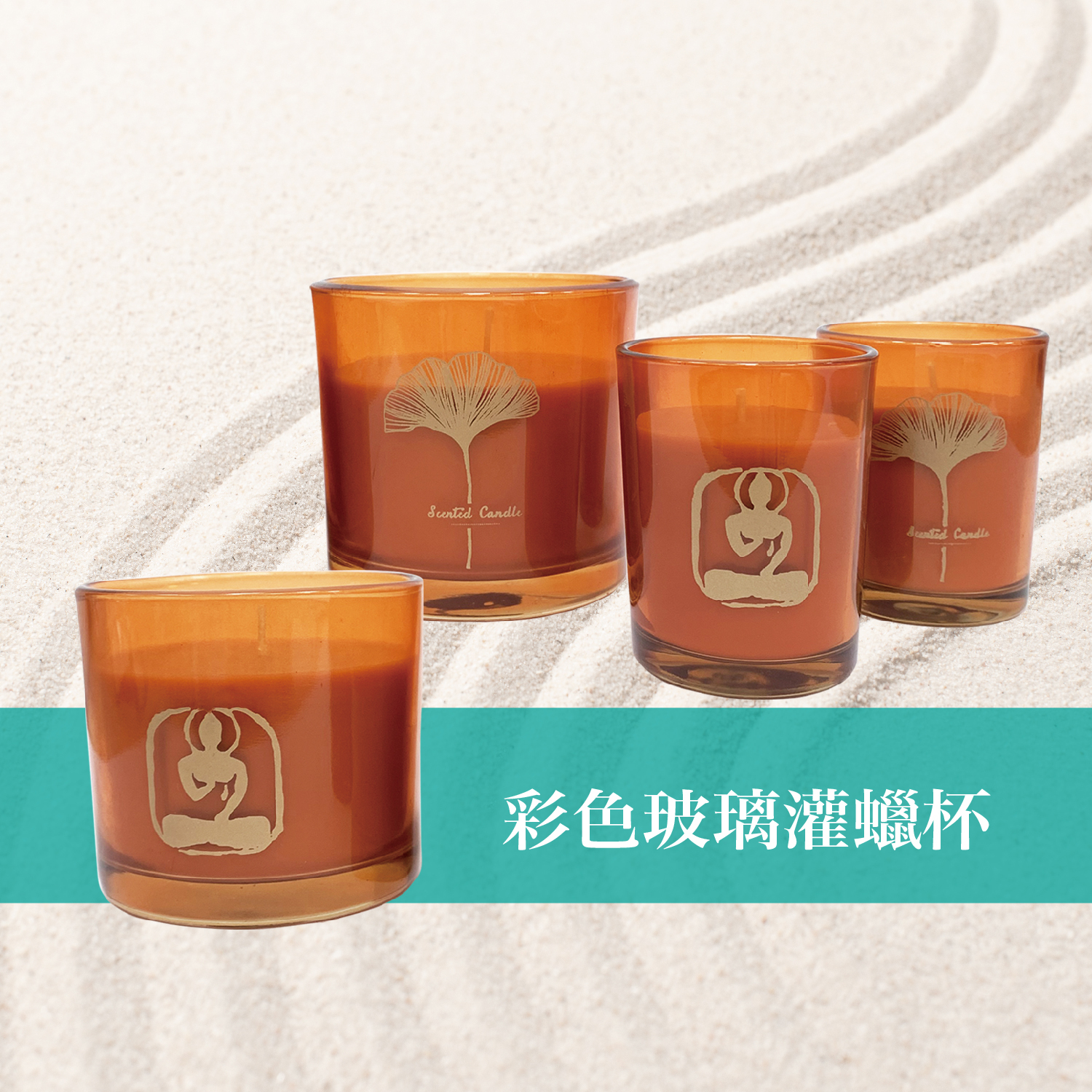 灌蠟上架_工作區域 1