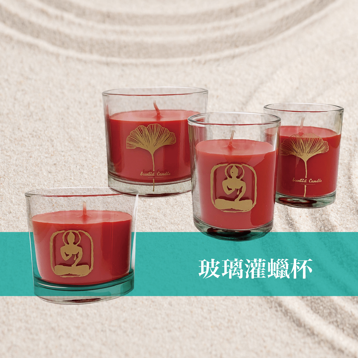 灌蠟上架_工作區域 1 複本