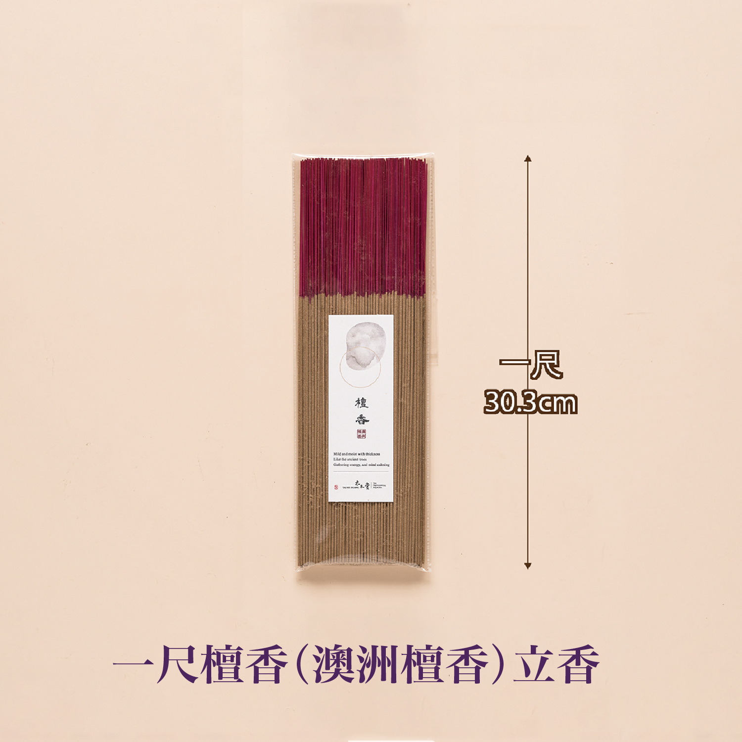 2025佛光山_香品_1500x1500-24