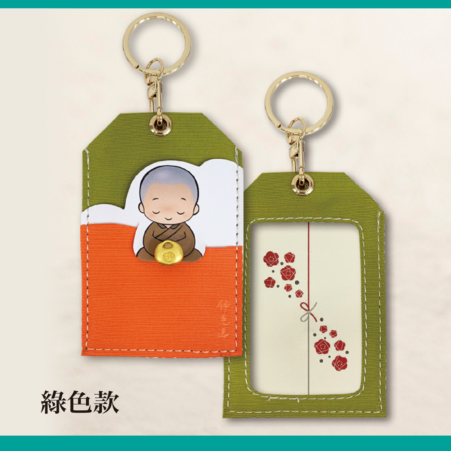 卡片夾+餐具上架_工作區域 1 複本 2