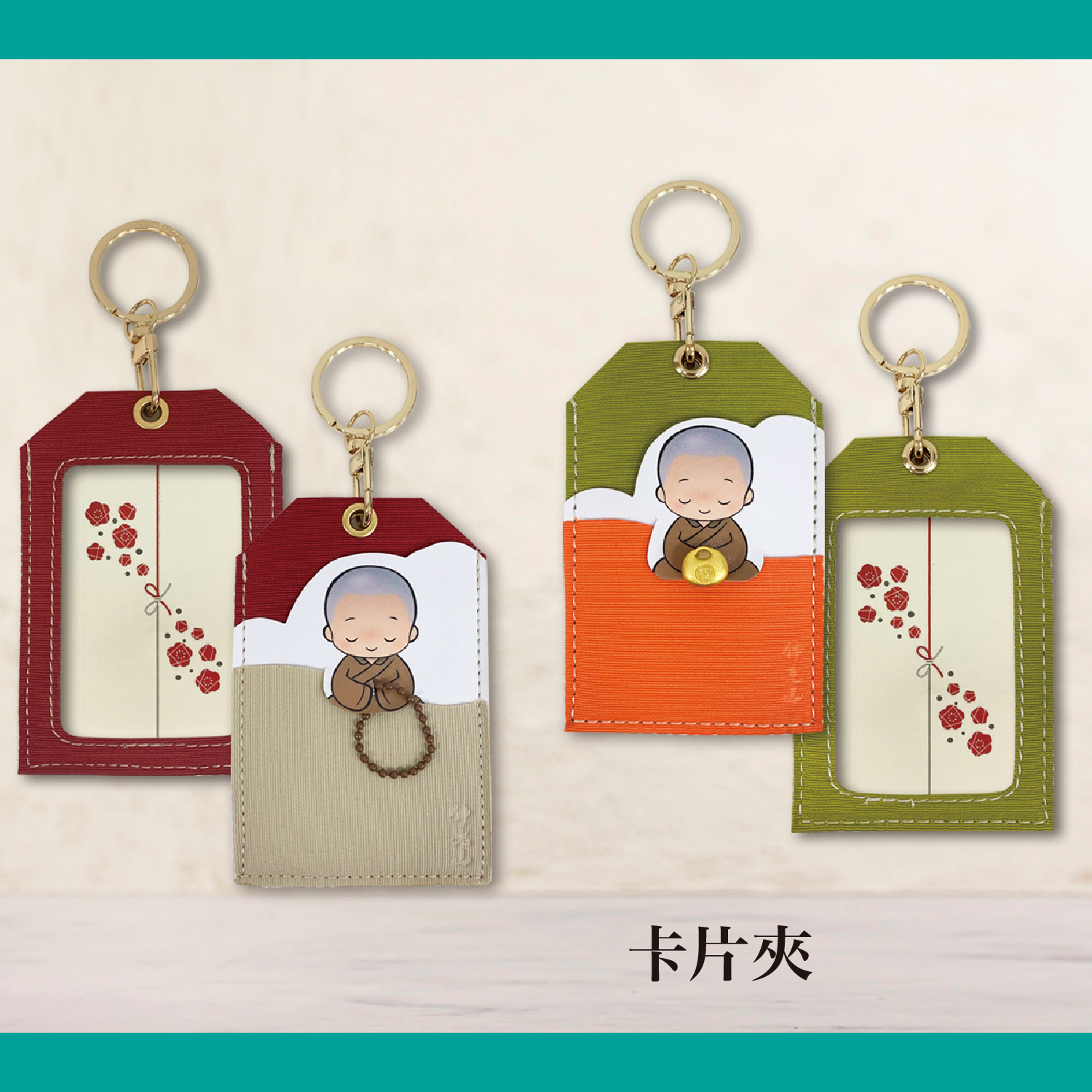 卡片夾+餐具上架_工作區域 1 複本