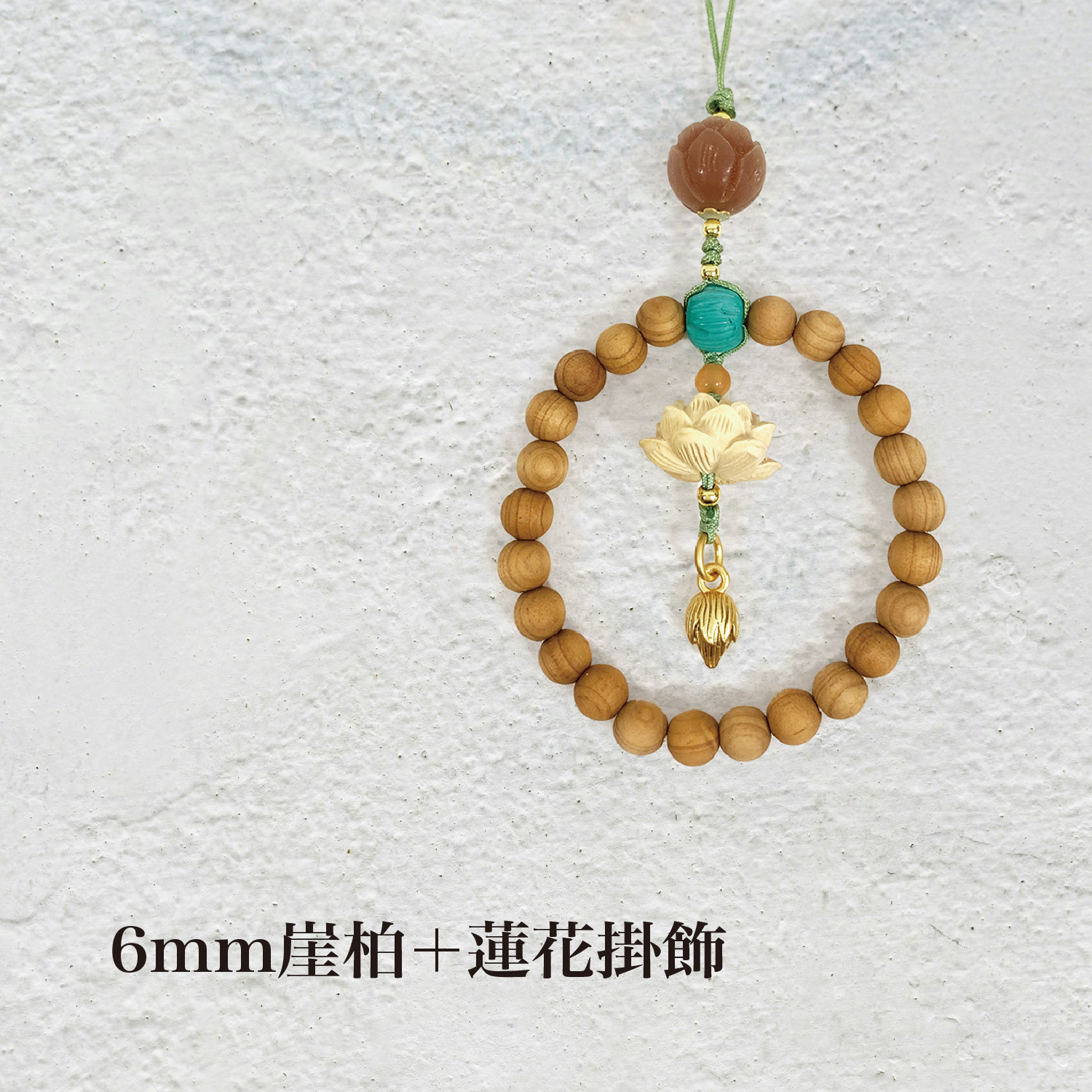 2025佛光山_手串追加_1500x1500-04