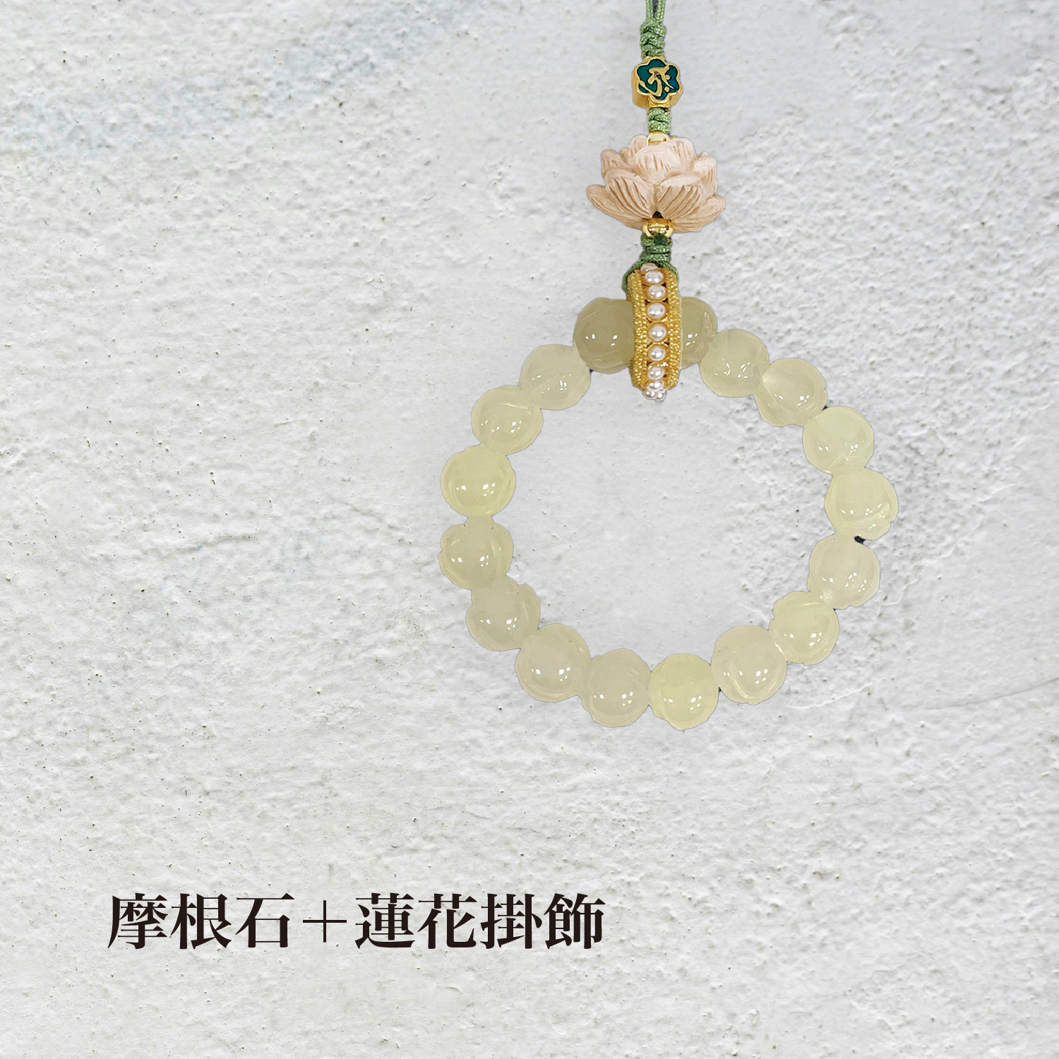 2025佛光山_手串追加_1500x1500-03