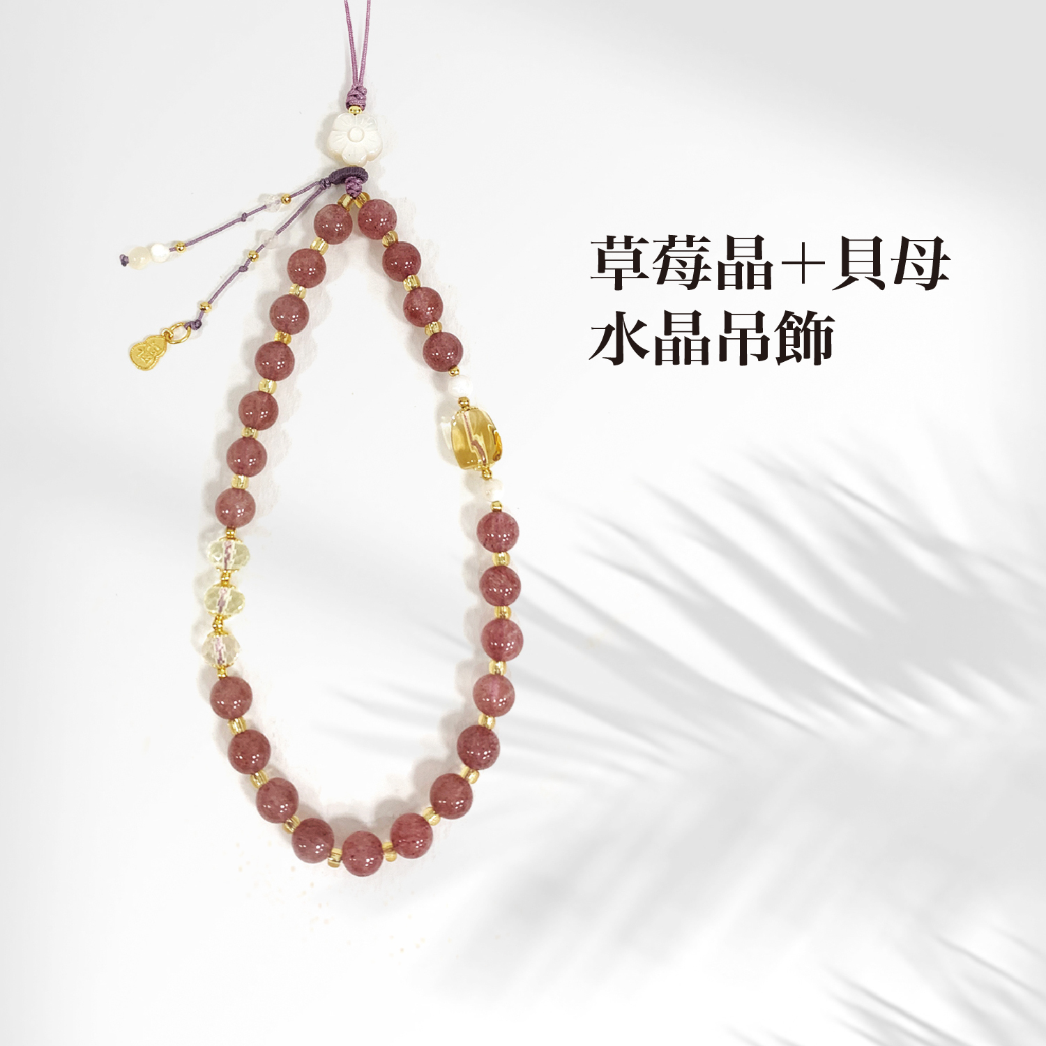 2025佛光山_手串追加_1500x1500-02