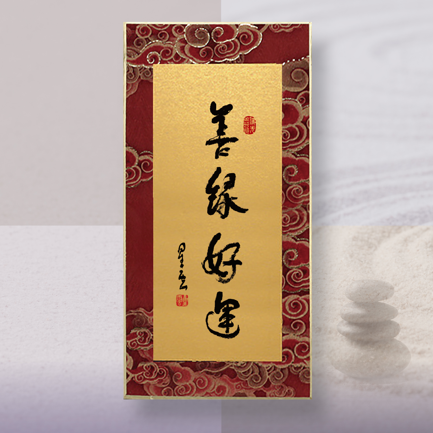 2025佛光山_型錄_p30-06