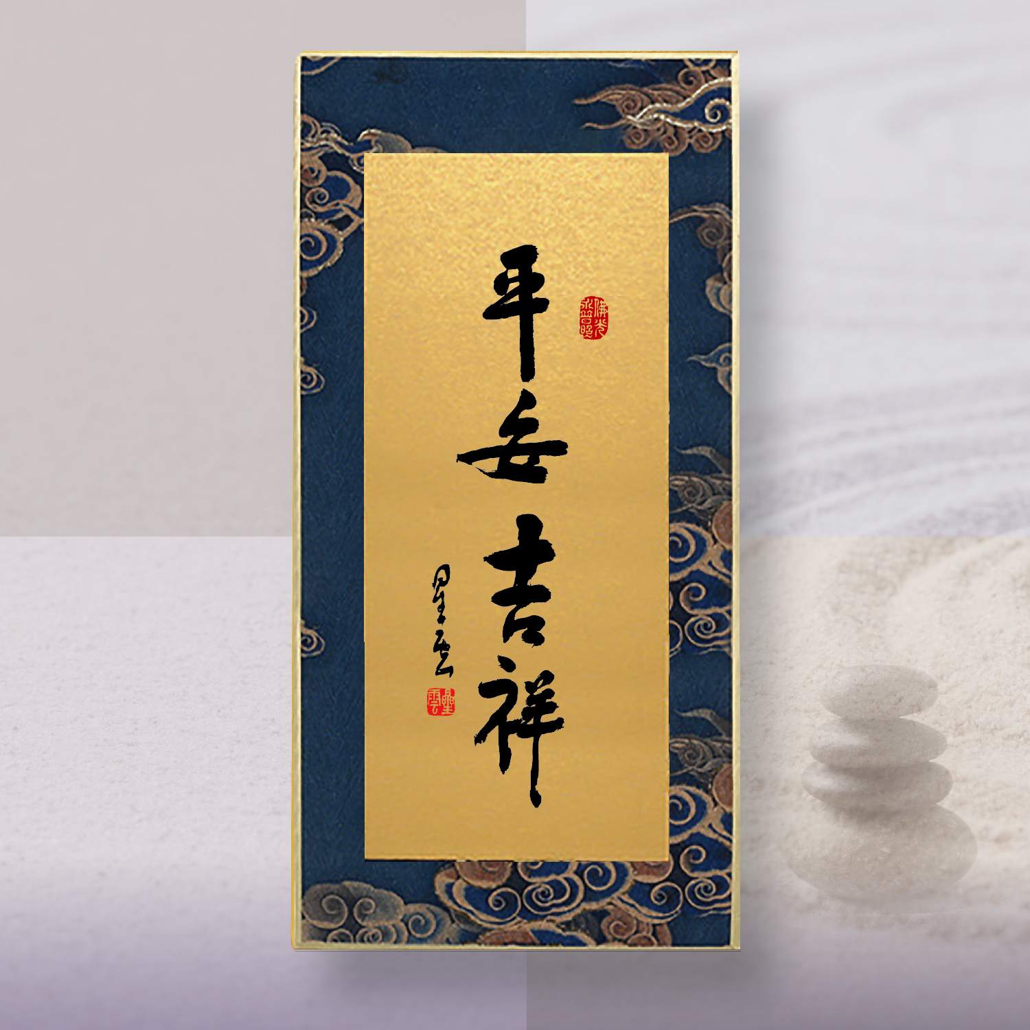 2025佛光山_型錄_p30-07