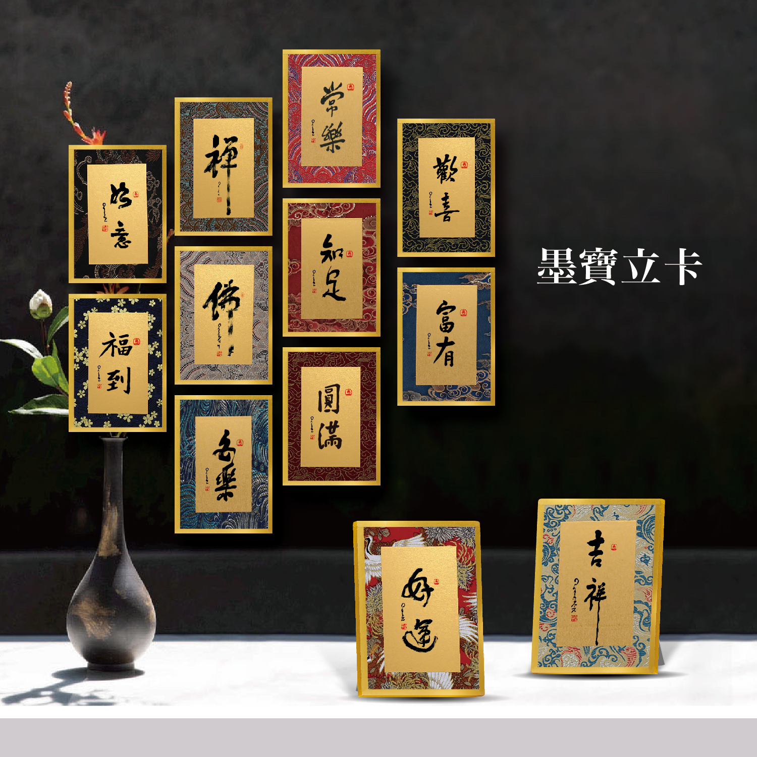 2025佛光山_型錄_p29a