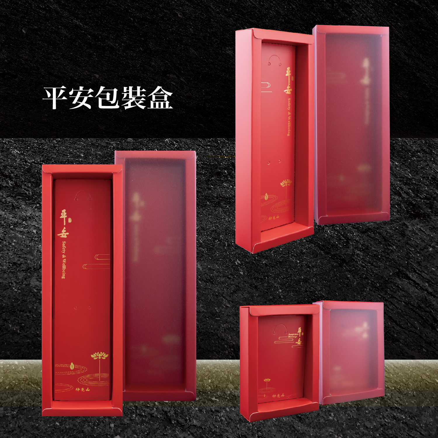 包材類上架圖_工作區域 1 複本 3