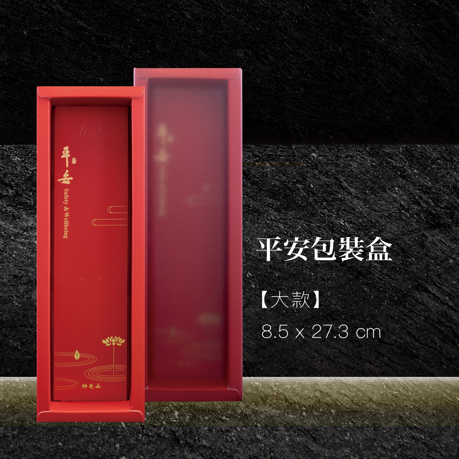 包材類上架圖_工作區域 1