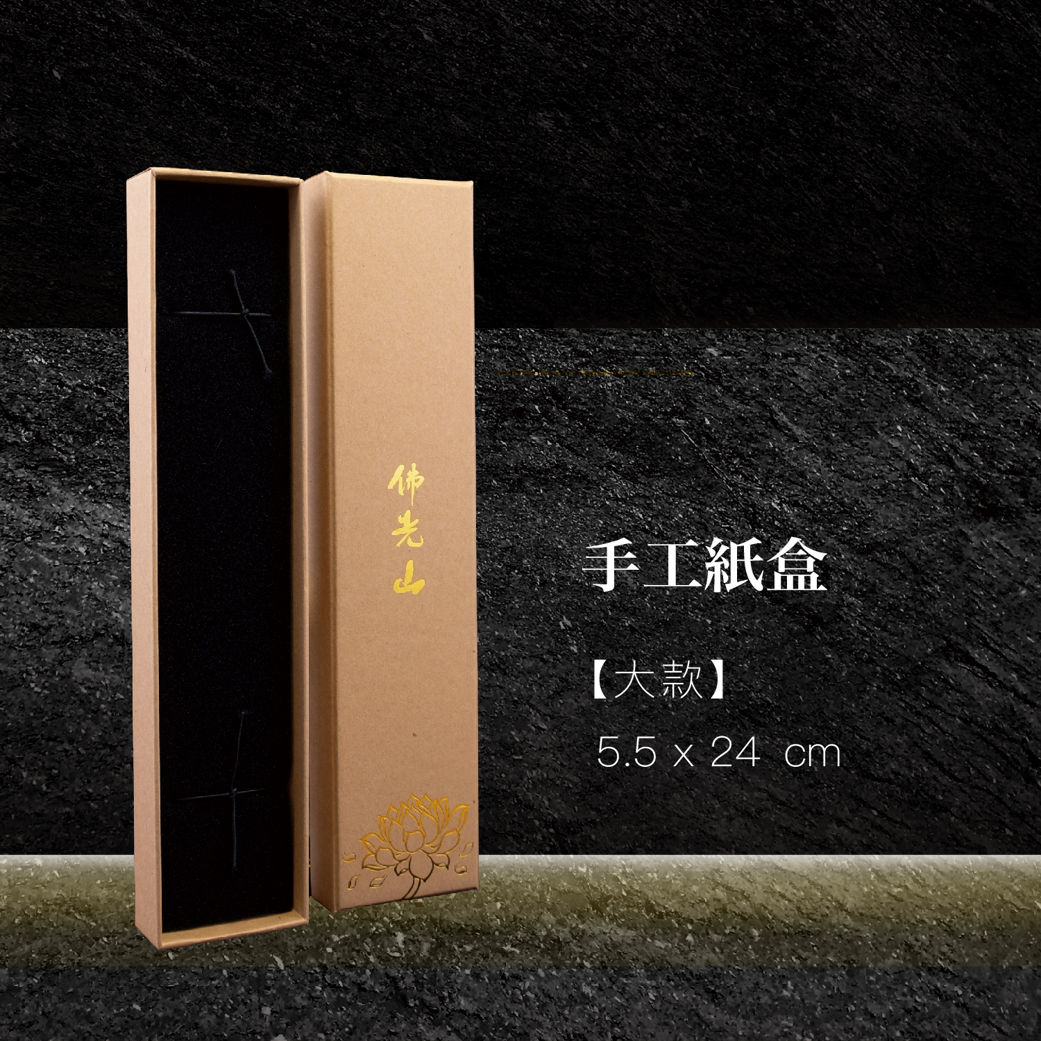 包材類上架圖_工作區域 1 複本 4