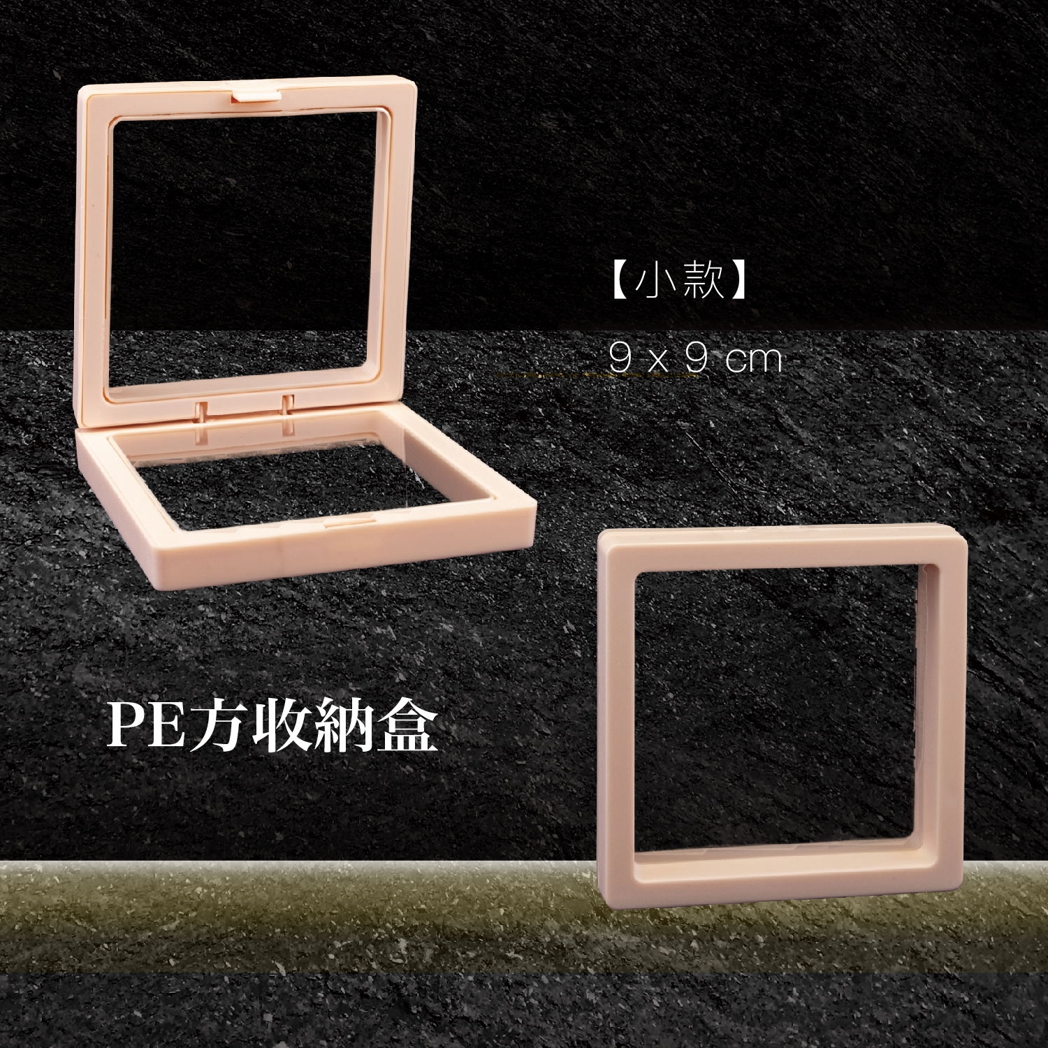 包材類上架圖_工作區域 1 複本 7