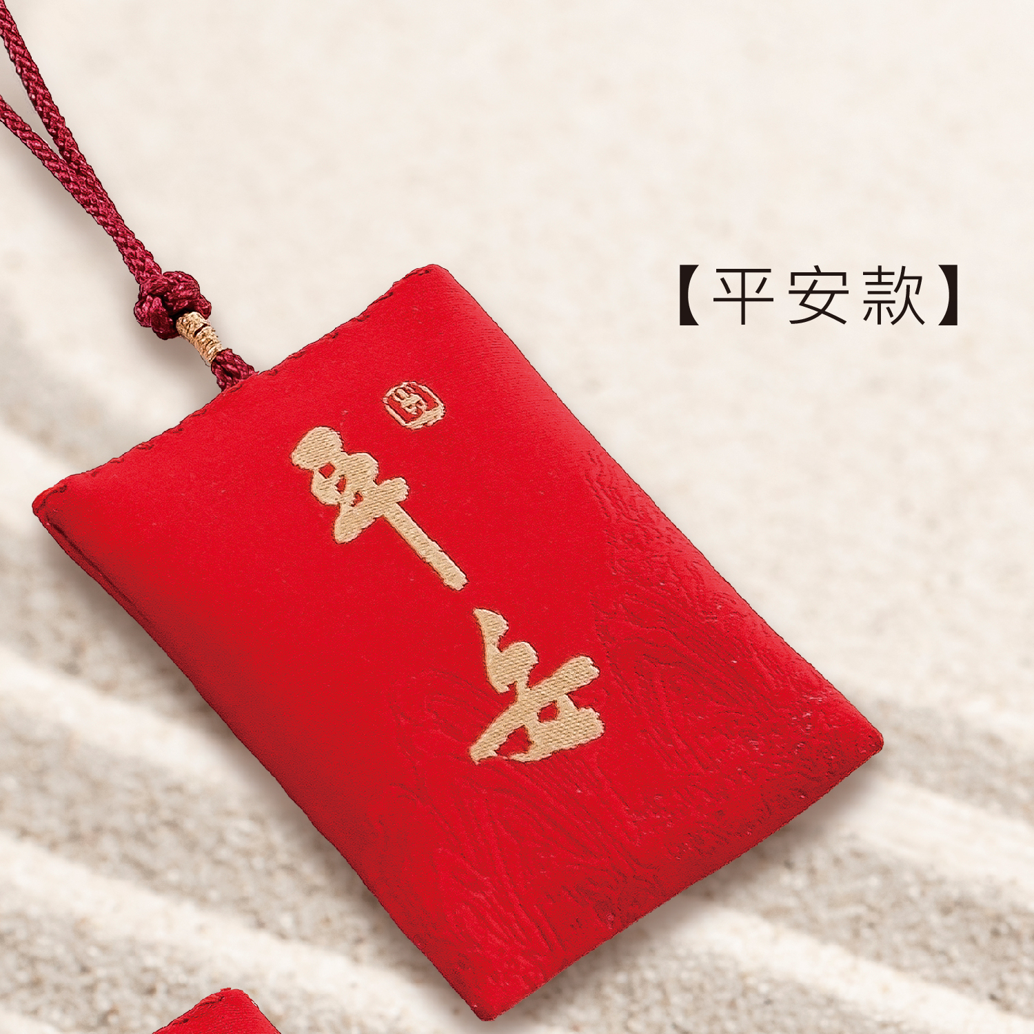 絲繡紅_工作區域 1