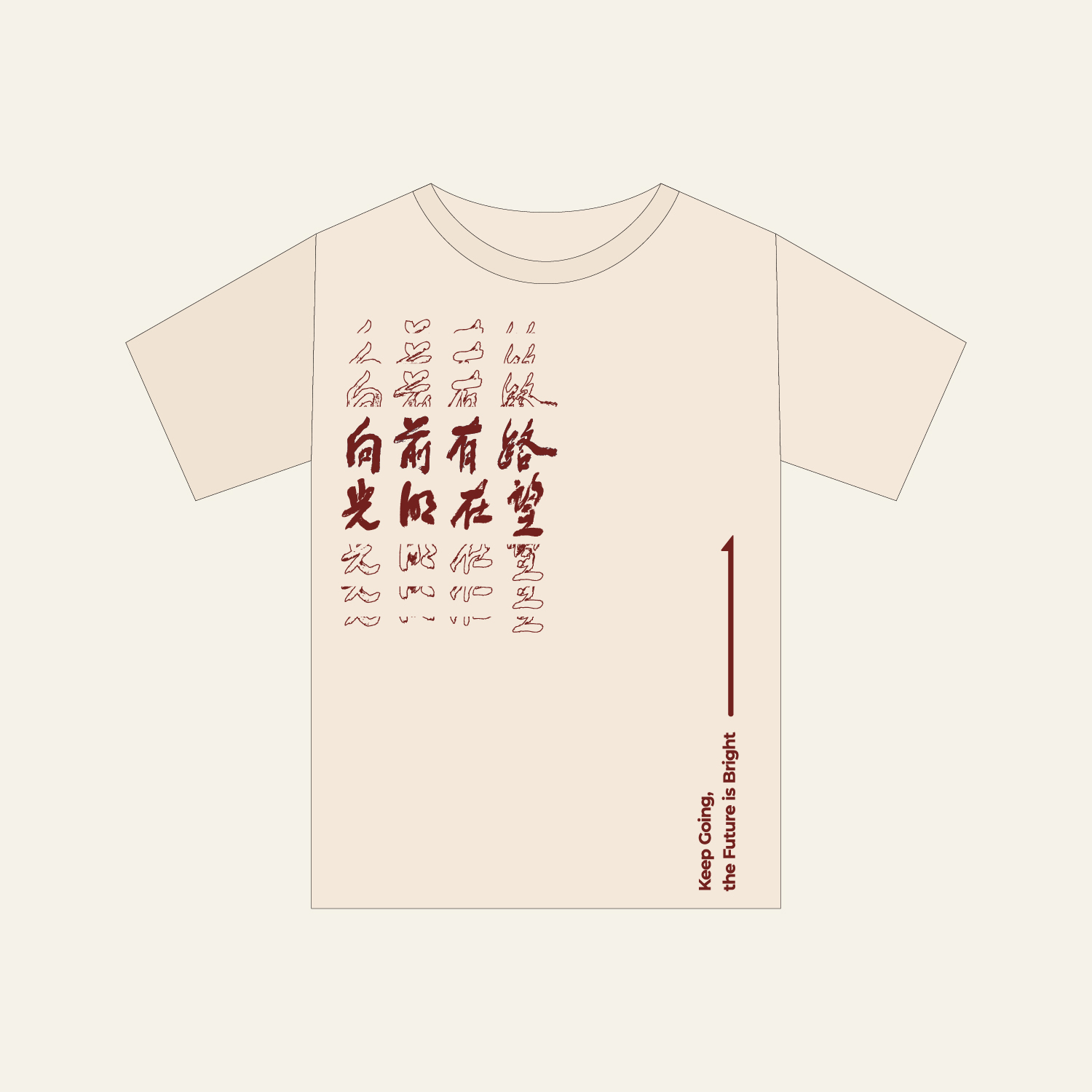 2025佛光山_衣服_1500x1500-06