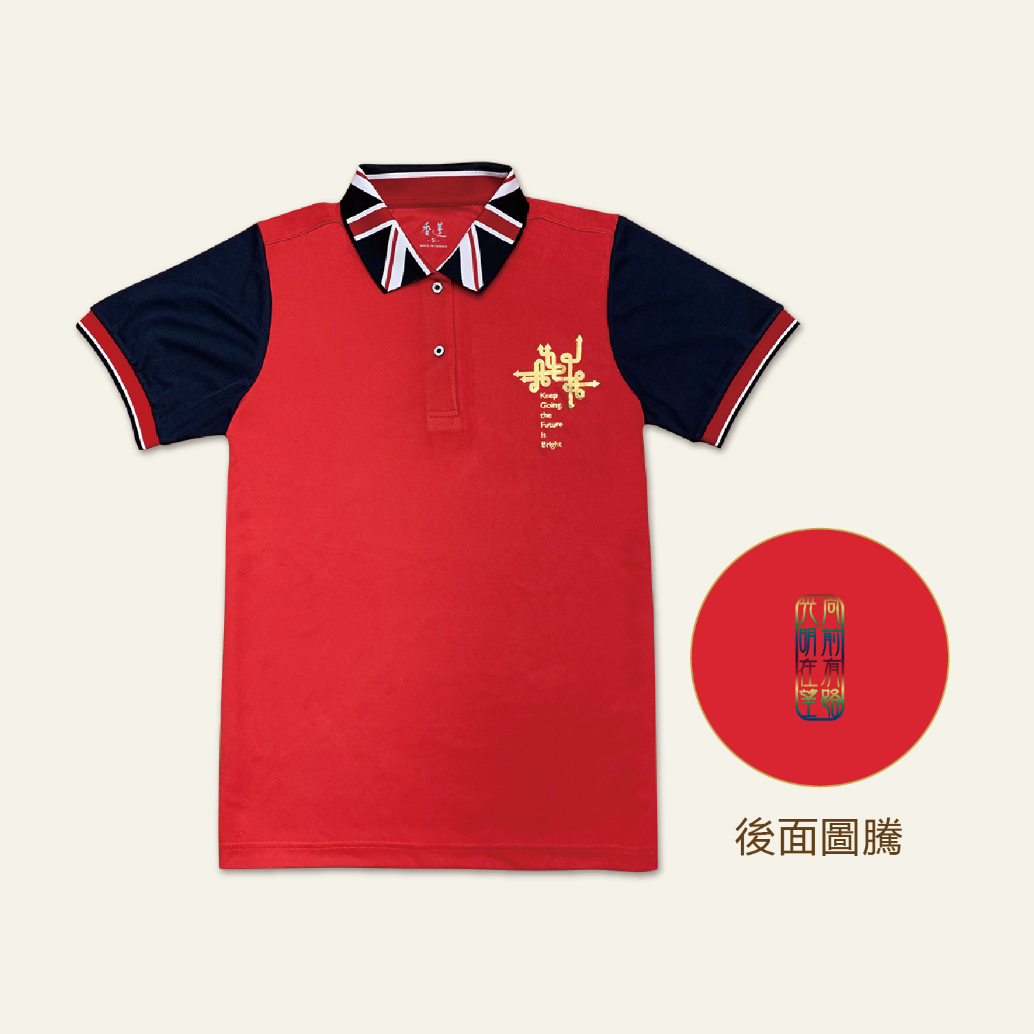 2025佛光山_衣服_1500x1500-10