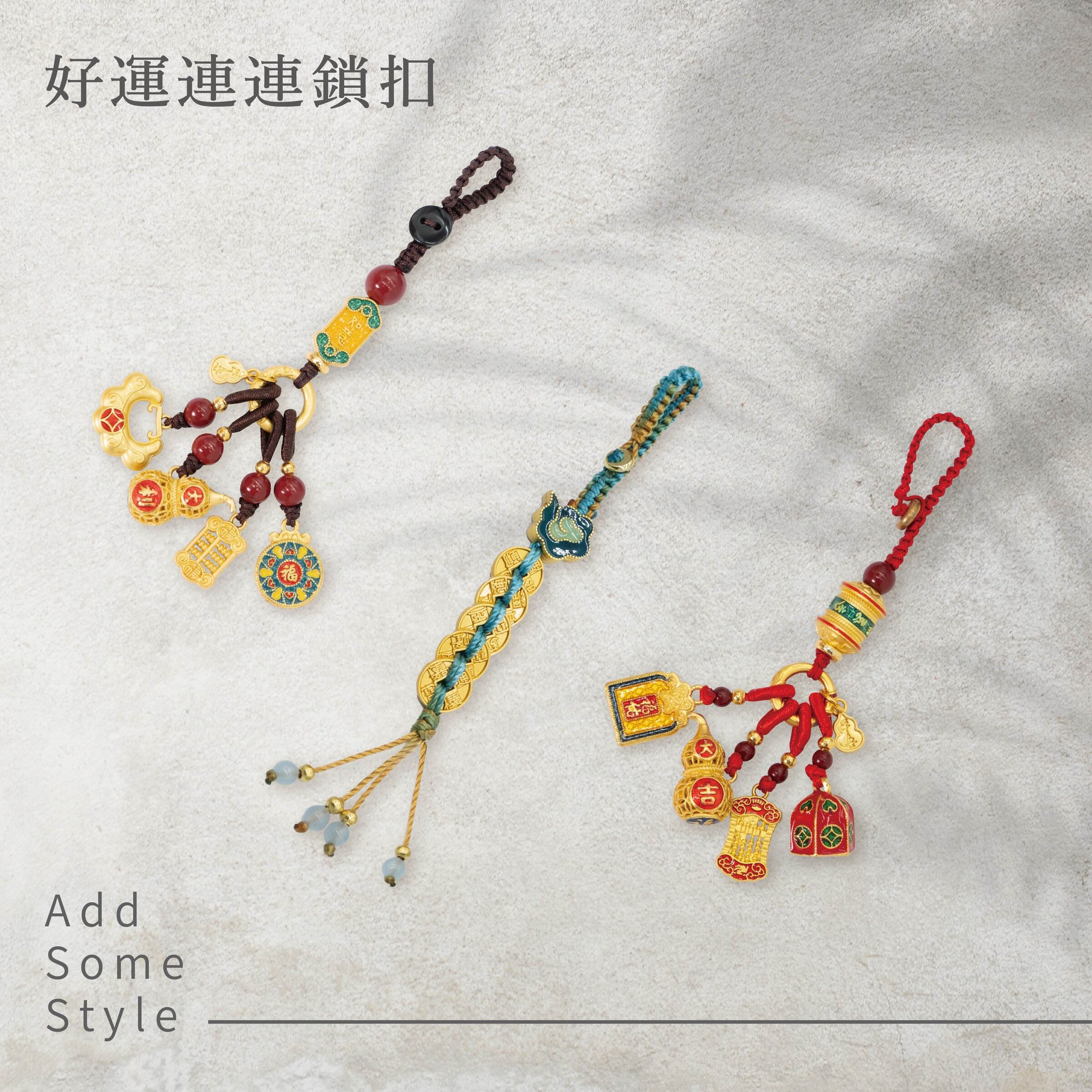 P71 好運連連鎖扣-01
