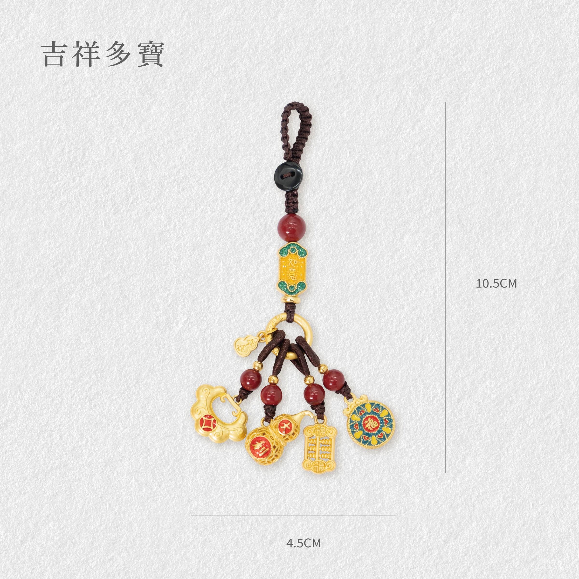 P71 好運連連鎖扣-02