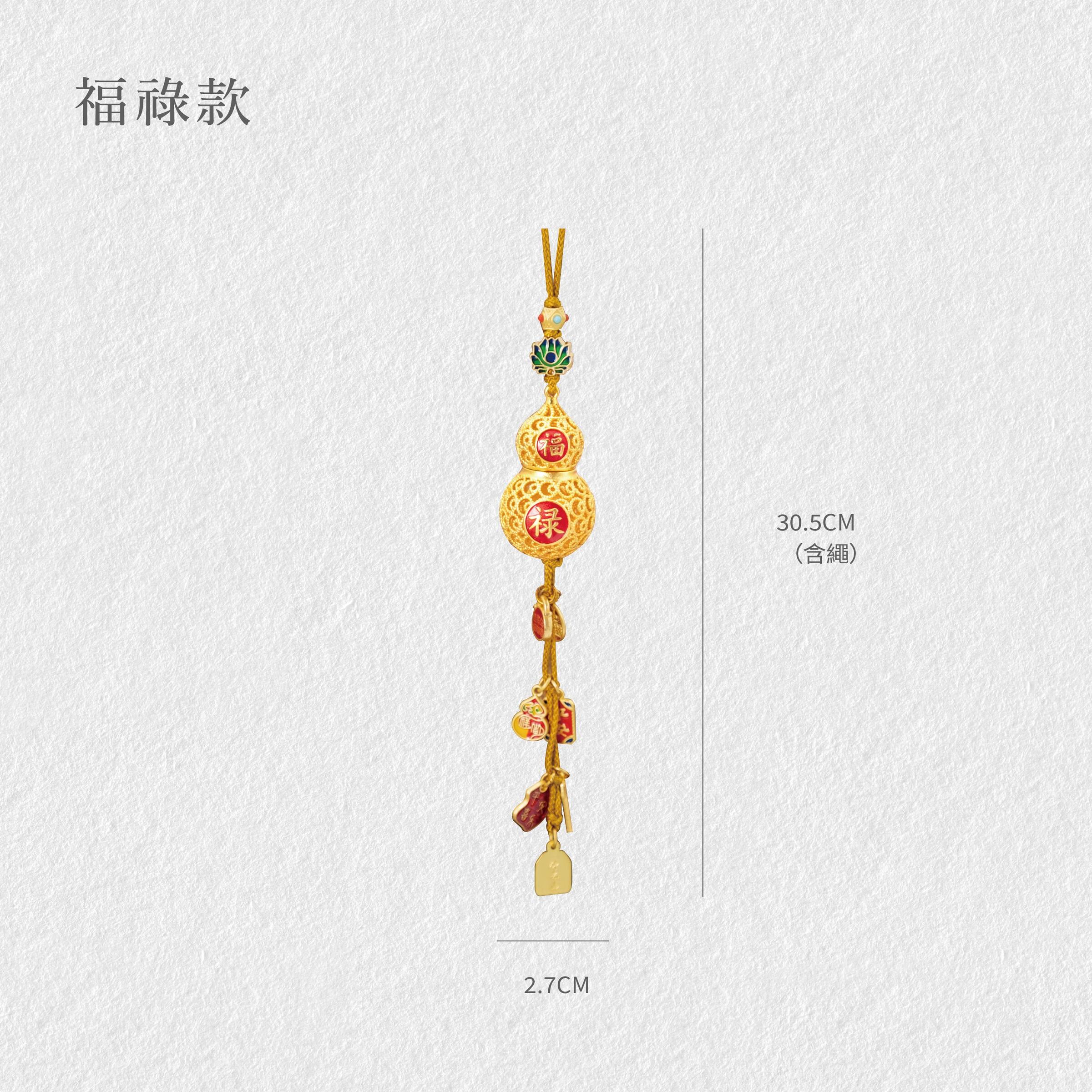 P69平安馬吊飾-05