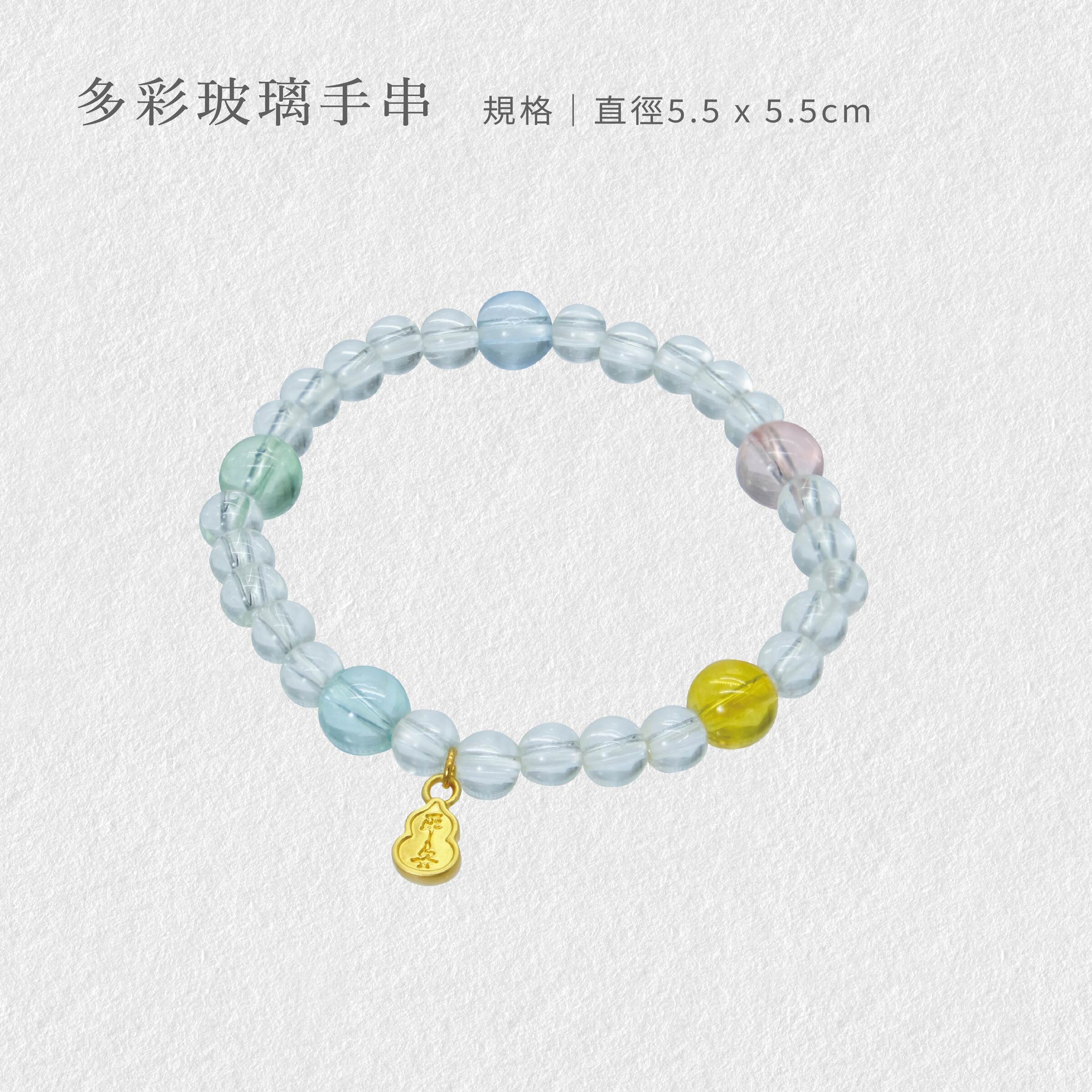 P67多彩玻璃手串-09