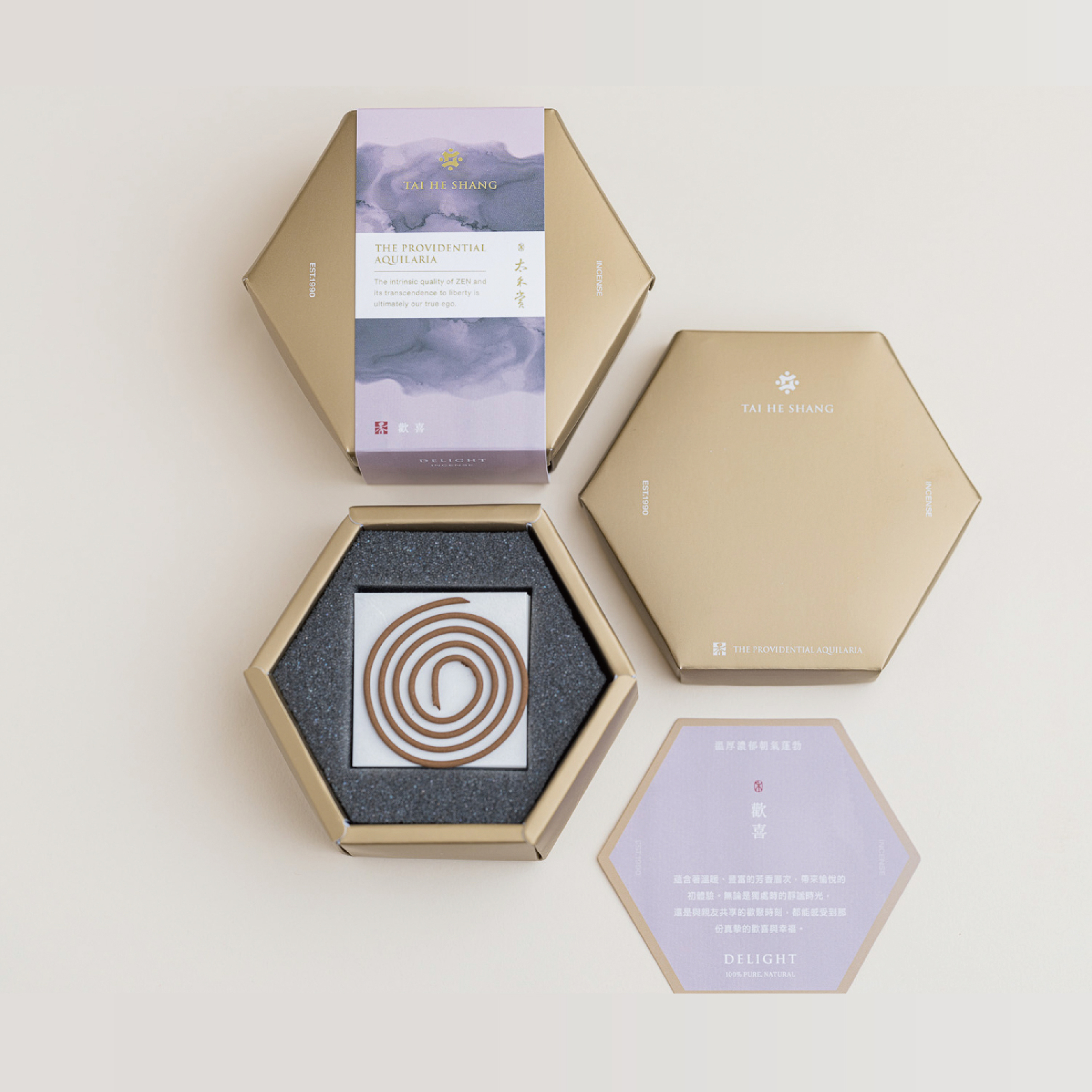 歡喜(印尼沉)盤香