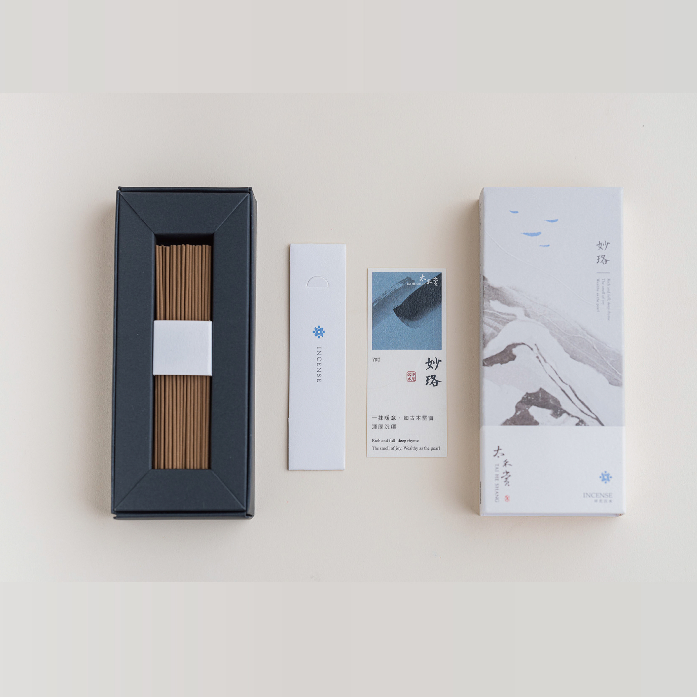 妙珞(印尼沉水)臥香