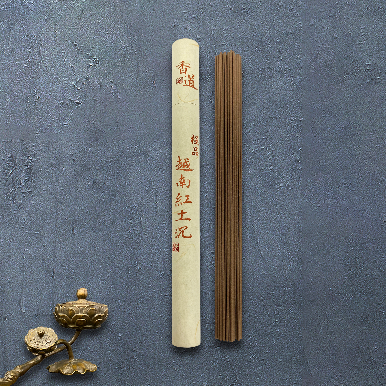 121200339極品越南紅土沉臥香-10g_2