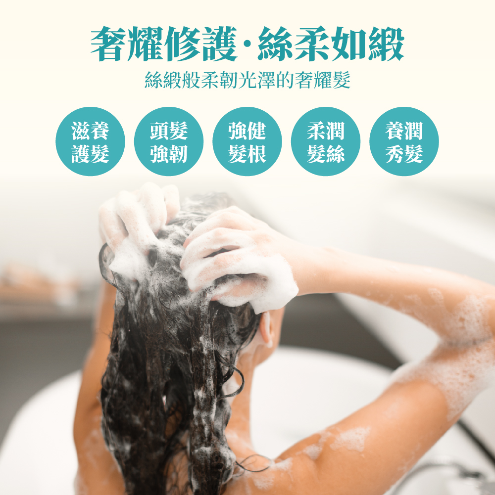 洗髮精專推_4