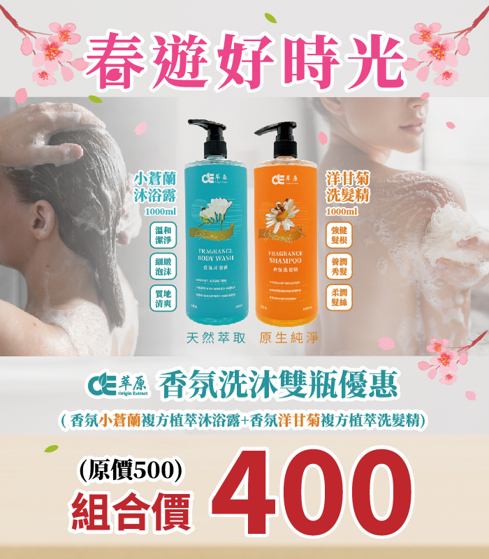  | So Lucky 珍欣運