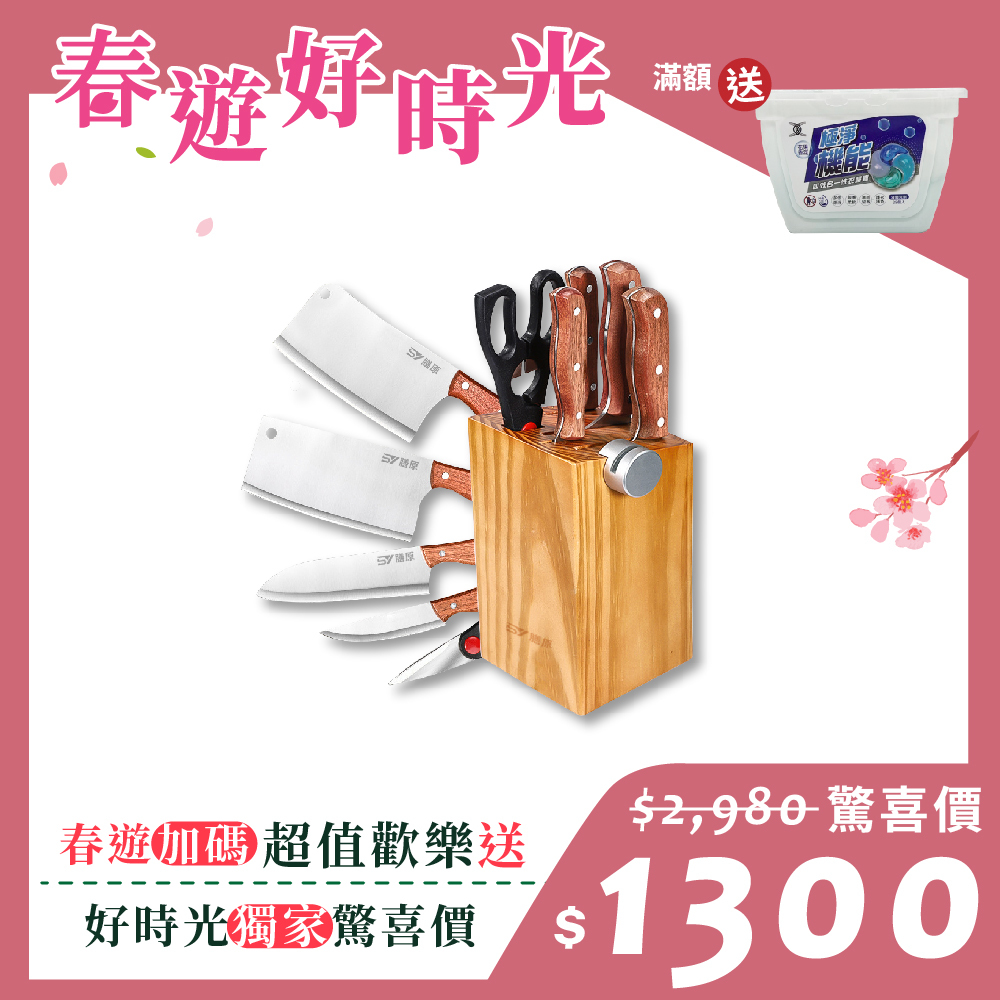 春遊好時光_7(改)