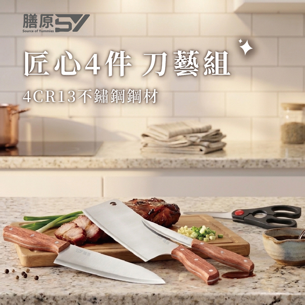 刀具組專推_2
