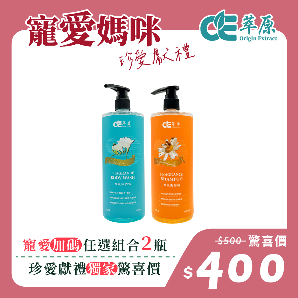 寵愛媽咪珍愛獻禮_8