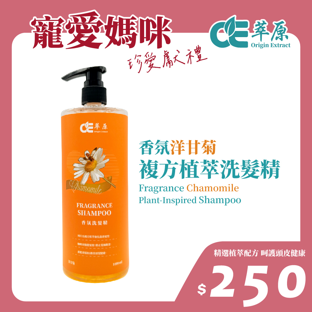 寵愛媽咪珍愛獻禮_9