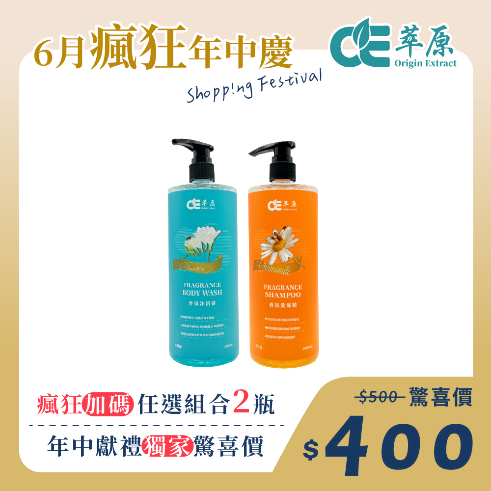 六月狂歡年中慶_8