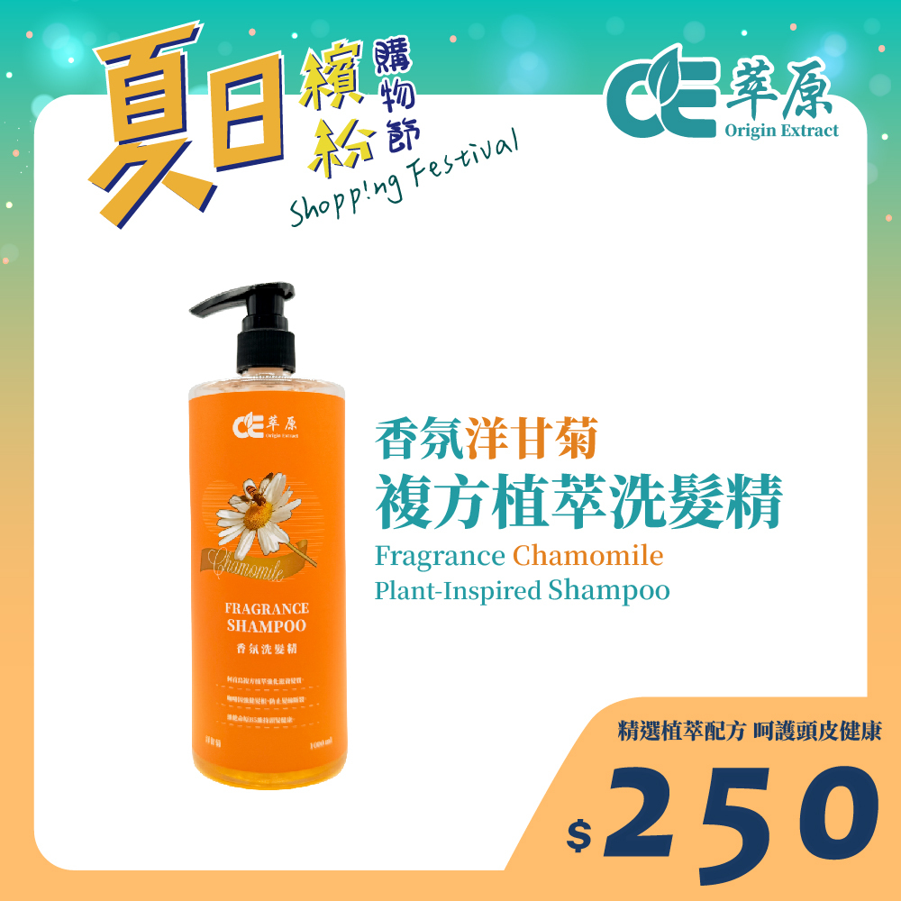 夏日繽紛購物節_9