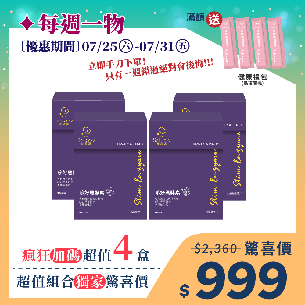 每週一物_1
