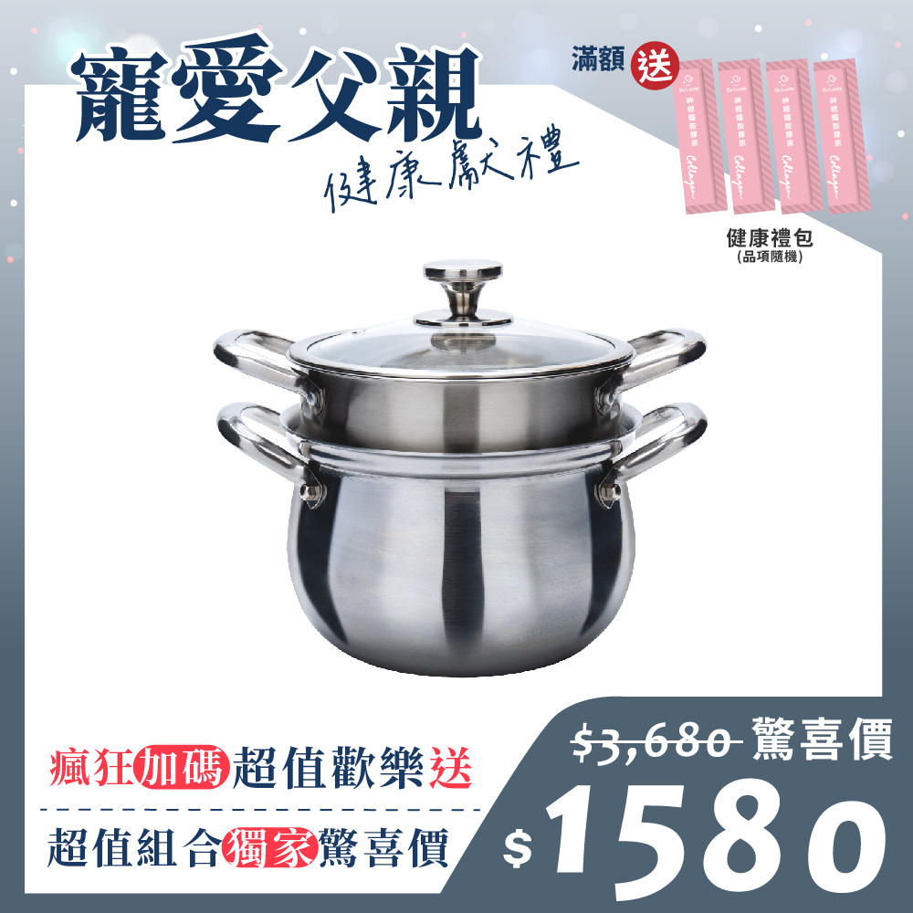 寵愛父親健康獻禮_5