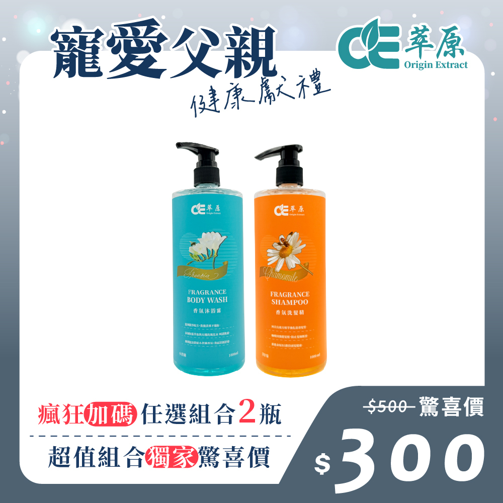 寵愛父親健康獻禮_8